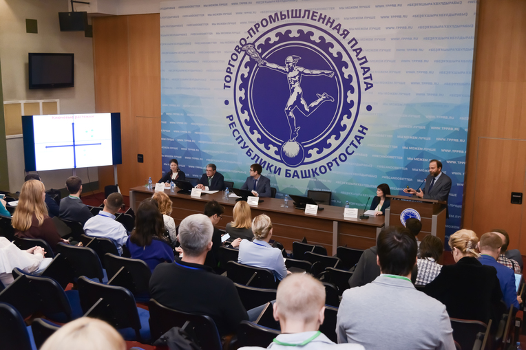 В Уфе состоялся II Межрегиональный форум оценщиков и экспертов в Республике Башкортостан