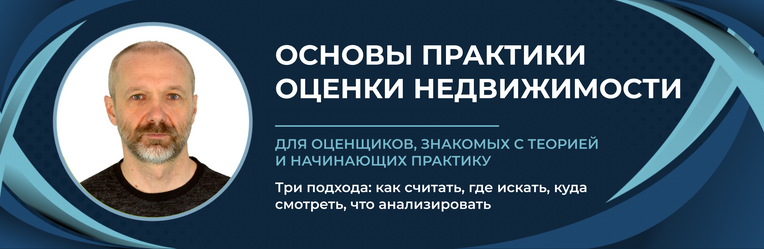 Обучение в марте