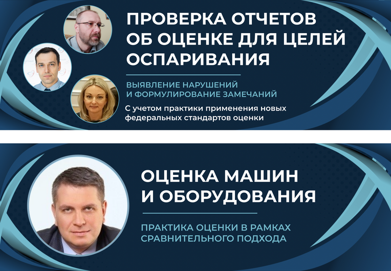 Обучение в мае