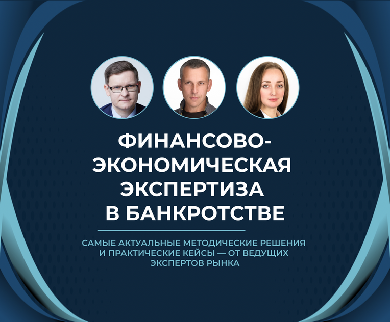 Идет набор на курс