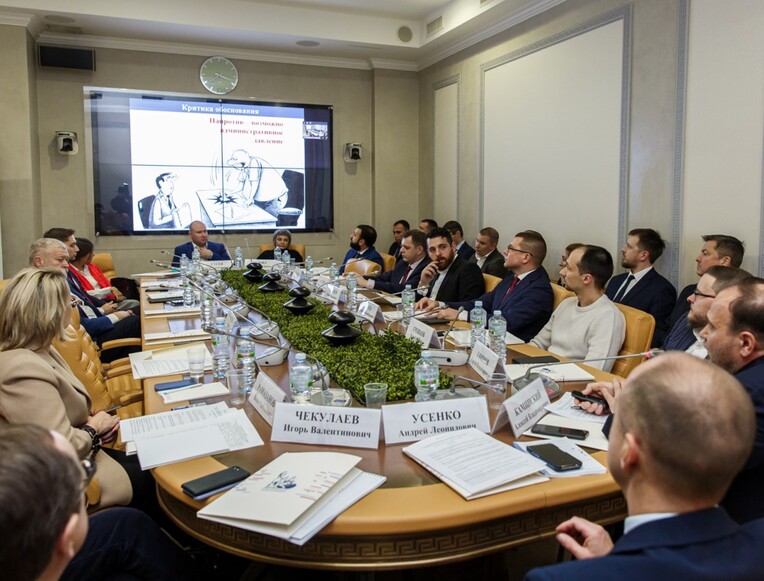 Риски, проблемы и последствия введения государственной монополии на проведение экономических экспертиз по уголовным делам обсудили в Общественной палате Российской Федерации