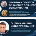 Обучение в мае